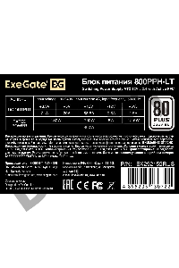 Блок питания 800W ExeGate 80 PLUS® 800PPH-LT-OEM (ATX, APFC, SC, КПД 82% (80 PLUS), 12cm fan, 24pin, (4+4)pin, PCIe, 5xSATA, 3xIDE, кабель 220V с защитой от выдергивания, black, RTL)