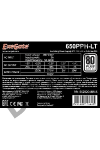 Блок питания 650W ExeGate 650PPH-LT-OEM, 80+, ATX, black, APFC, 12cm, 24p, (4+4)p, 5*SATA, 3*IDE