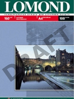 Фотобумага LOMOND Односторонняя Матовая, 160г/м2,A4/25л.