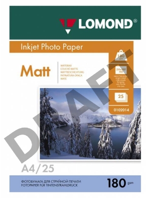 Фотобумага LOMOND Односторонняя Матовая, 180г/м2, A4 (21X29,7)/25л. для струйной печати