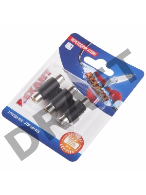 Переходник аудио (3 гнезда RCA - 3 гнезда RCA), тринокль, (1шт.)  REXANT