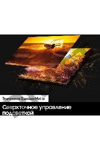 Телевизор Samsung 65