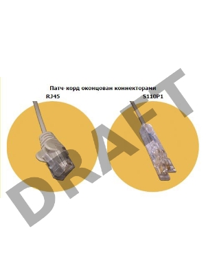 Кабель Патч-корд Lanmaster UTP LAN-45-P1-1M вилка RJ-45-110 1м серый ПВХ (уп.:1шт)