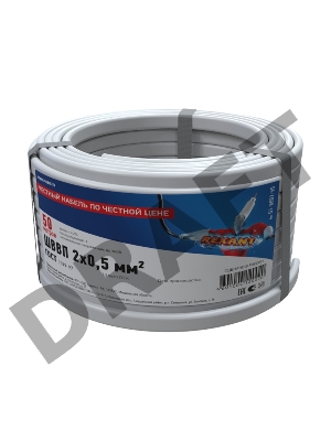 Провод ШВВП 2х0,5 мм², длина 50 метров, ГОСТ 7399-97  REXANT