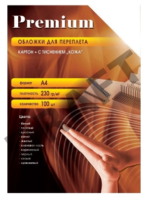Обложки для переплёта Office Kit (СRA400230) картон А4 Кожа, красные 230 г/м2, 100 шт