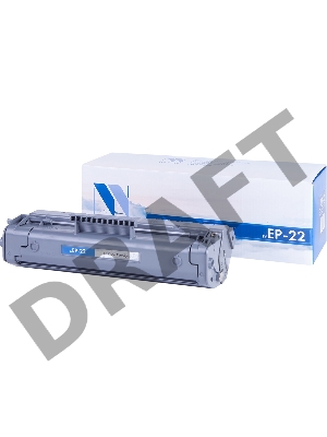 Картридж NV Print совместимый Canon EP-22 для LBP-800/810/1120, HP1100/1100A (2500k)