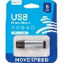 Накопитель USB2.0 8GB Move Speed M1 серебро