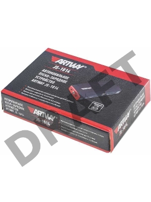 Пуско-зарядное устройство Artway JS-1014 	3.5 А (DC-Out 19 В), 2 A (DC-Out 12 В или USB), 200 А (Пусковой ток; до 400 А - пиковая нагрузка)