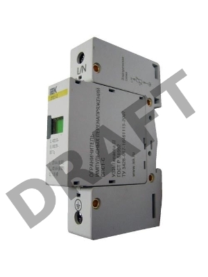 Ограничитель перенапряжения ОПС1-C 1P ИЭК MOP20-1-C