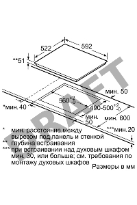 Варочная поверхность Bosch PIF651FB1E черный