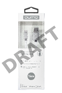 Кабель Qumo, MFI С48, USB-Apple 8 pin, 0,15м, 5В, 2,4A, 12Вт, опл. нейлон, кон металл, серебро