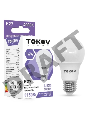 Ролик заряда (PCR) HP LJ 1010/1200/1100/1300/1320/1160/1020/P2015/P2035/P2055 (С3906/C4092/С7115/Q2612/Q2613/Q2624/Q7553/Q5949/CE505) Colouring