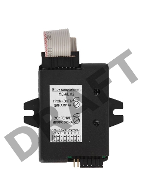 Блок управления Falcon Eye MC-XL