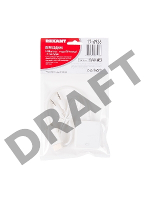 Переходник штекер HDMI - гнездо VGA, провод + шнур стерео 3,5 мм  REXANT