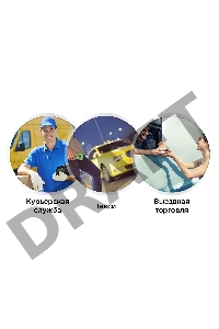 Детектор банкнот Cassida Sirius S автоматический рубли