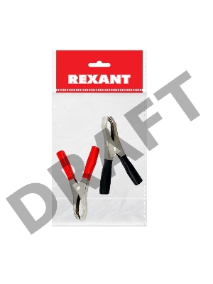 Зажим крокодил REXANT, длина 98 мм, ток 50A, 2 шт., пакет БОПП