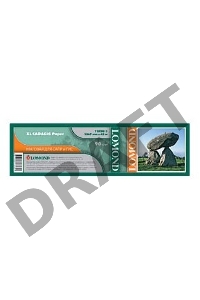 Бумага Lomond 1202011 24