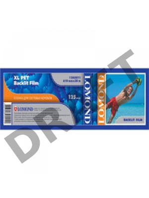 Пленка LOMOND Пленка Backlit 125 мкм  (610 x 30 x 50,8)30 метров.