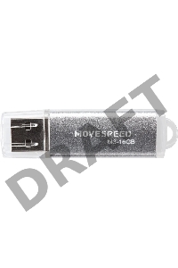 Накопитель USB2.0 16GB Move Speed M3 серебро
