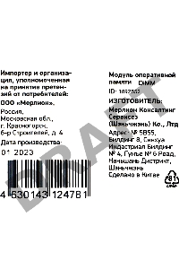 Память DDR5 16Gb 4800MHz Digma DGMAD54800016S RTL PC5-38400 CL40 DIMM 288-pin 1.1В single rank