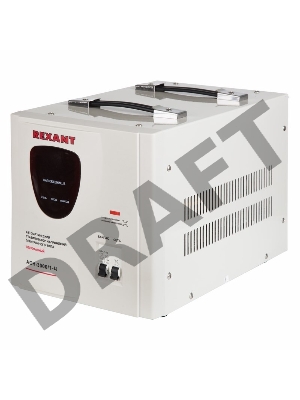 Стабилизатор напряжения AСН-3 000/1-Ц  REXANT