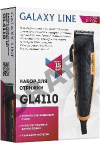 Машинка для стрижки Galaxy Line GL4110 черный 15Вт (насадок в компл:4шт)