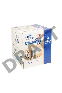 Сушилка для овощей и фруктов Великие реки Ротор-Дива-Люкс СШ-010, 5 поддонов, цветная упаковка, вент, Барнаул