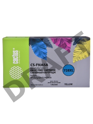Картридж струйный Cactus 728XL CS-F9J65A желтый (130мл) для HP DJ T730/T830