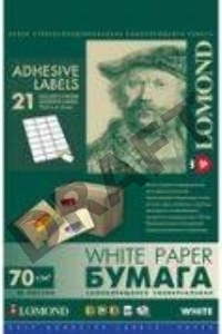 Наклейка LOMOND Самоклеющаяся бумага универс.фА4  21-дел.(70,0мм х 41,0мм), 70 г/м2.
