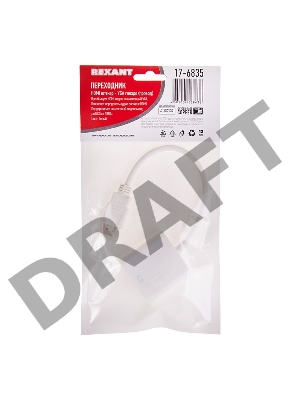 Переходник штекер HDMI - гнездо VGA, провод  REXANT