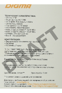 Накопитель SSD Digma PCI-E 4.0 x4 1Tb DGST4001TG33T Top G3 M.2 2280