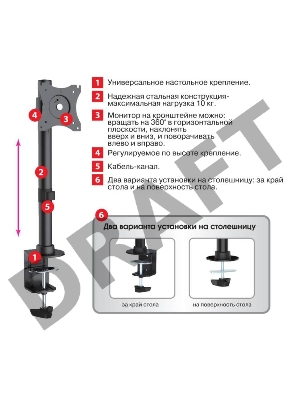 Кронштейн для мониторов Arm Media LCD-T41 черный 15