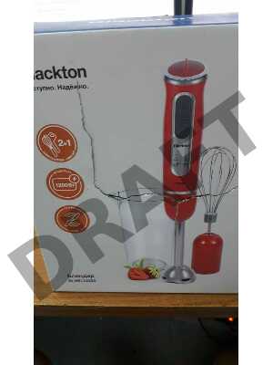 (Поврежденная упаковка) Ручной блендер Blackton Bt HB1230SS Red