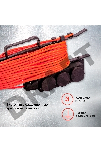 Удлинитель силовой Starwind ST-PS3.10/B-16 3x1.0кв.мм 3розет. 10м ПВС 16A пласт.рамка черный