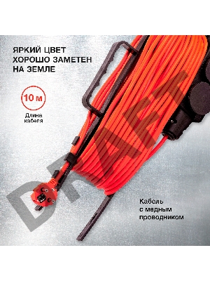 Удлинитель силовой Starwind ST-PS3.10/B-16 3x1.0кв.мм 3розет. 10м ПВС 16A пласт.рамка черный