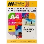 Бумага Hi-Black A2122/ PH240-A4-20 Фотобумага суперглянец односторонняя (Hi-image paper) A4, 240 г/м, 20 л.     