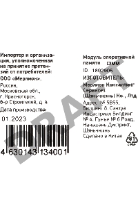 Память DDR3L 4Gb 1600MHz Digma DGMAD31600004S RTL PC3-12800 CL11 DIMM 240-pin 1.35В Низкопрофильная single rank