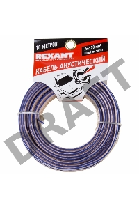 Кабель акустический REXANT 2х2,50 мм², прозрачный BLUELINE, мини-бухта 10 м