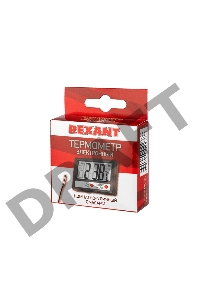 Метеостанции REXANT RM-02 70-0505 {Термометр электронный}