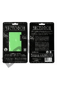 Чехол-салфетка для моб. тел. ЧИСТОФОН, зелёный
