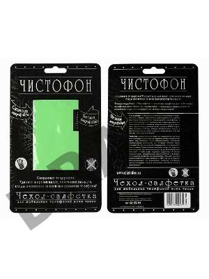 Чехол-салфетка для моб. тел. ЧИСТОФОН, зелёный