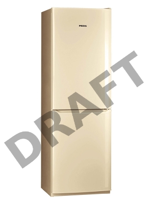Холодильник Pozis RK-139 А 335л бежевый