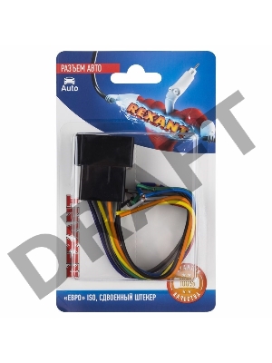 Разъем для автомагнитолы 