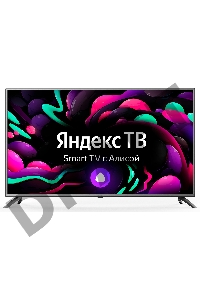 Телевизор STARWIND SW-LED55UG400 Smart Яндекс.ТВ стальной 4K Ultra HD 60Hz DVB-T DVB-T2 DVB-C DVB-S DVB-S2 USB WiFi Smart TV