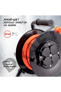 Удлинитель силовой Starwind ST-PSR4.30/G-16 4x3.0кв.мм 4розет. 30м ПВС 16A катушка темно-серый