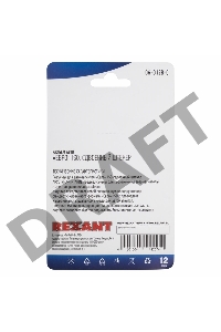 Разъем для автомагнитолы 