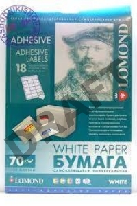 Самоклеящаяся бумага LOMOND универсальная для этикеток, A4, 18 делен. (66.7 x 46 мм), 70 г/м2, 50 листов