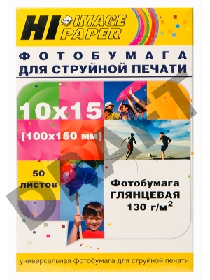Фотобумага глянцевая  односторонняя  (Hi-image paper) 10x15, 130 г/м, 50 л.