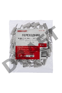 2.5 мм стерео штекер - 3.5 мм стерео гнездо металл REXANT