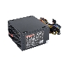 Блок питания Exegate EX259609RUS-S XP700, ATX, SC, black, 12cm fan, 24p+4p, 6/8p PCI-E, 3*SATA, 2*IDE, FDD + кабель 220V с защитой от выдергивания